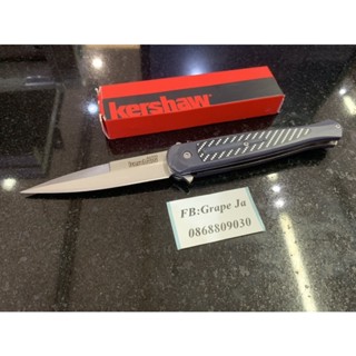 มีดพับ แดกเจอร์ เคอร์ชอร์ Kershaw Auto 7150 งาน oem