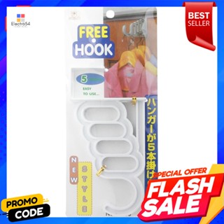 MULTIPURPOSE ที่แขวนทรงบันได(1ชิ้น) 18.5x3x9cm สีขาว CSPMULTIPURPOSE STEP HOOK18.5x3x9 WHITE CSP