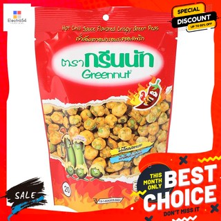 Greennut  ถั่วลันเตากรอบ รสซอสพริก ขนาด 82 กรัม Greennut Crispy Green Peas Chili Sauce F