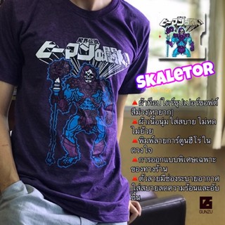 เสื้อยืดผ้านุ่มใส่สบาย ลายการ์ตูนยุค 90s (Skaletor) He-man