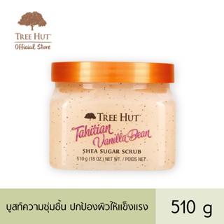 Tree Hut Tahitian Vanilla Bean Shea Sugar Scrub สครับน้ำตาล ขัดผิว สูตรทาฮิเชียน วานิลลา บีน (510g)