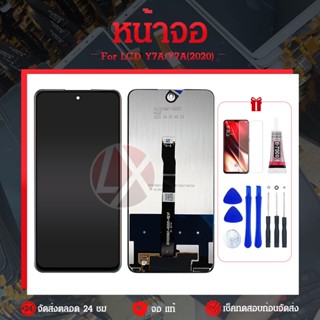 หน้าจอ LCD huawei y7a 2020 Y7A (จอแสดงผลพร้อมทัชสกรีน)