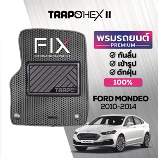 พรมปูพื้นรถยนต์ Trapo Hex Ford Mondeo (2010-2014)