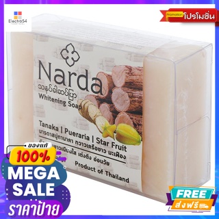 U&amp;I(ยูแอนด์ไอ) นารดา สบู่ทานาคา กวาวเครือขาว และมะเฟือง 100 ก. Narada Thanaka Soap, Pueraria Krua and Star Fruit 100 g.ผ