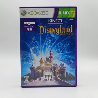 Disneyland Adventure [KINECT] แผ่นมีรอย เล่นได้ มีกล่องใสสวมเพื่อเก็บสะสมให้ XBOX 360