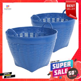 เข่งพลาสติกเล็ก42Cm. ซม.ขนาด42แพ็ค 2เข่งPlasticBasket 42Cm. 2 xPcs