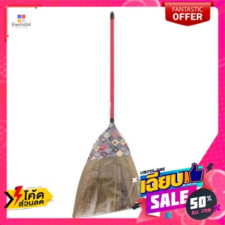 ไม้กวาดดอกหญ้าอเนกประสงค์ คละลาย Multi-purpose grass broom, assorted patternsไม้กวา