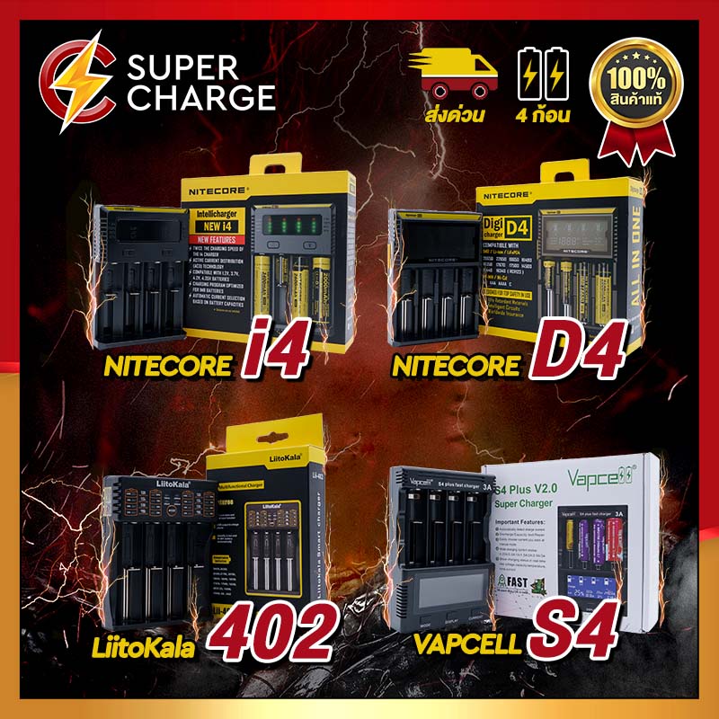 👍[ราคาส่ง] [เเท้100%] [4 ช่องชาร์จ] รางชาร์จขายดีที่สุดของร้าน [สินค้าของแท้💯เช็คโค้ดได้]