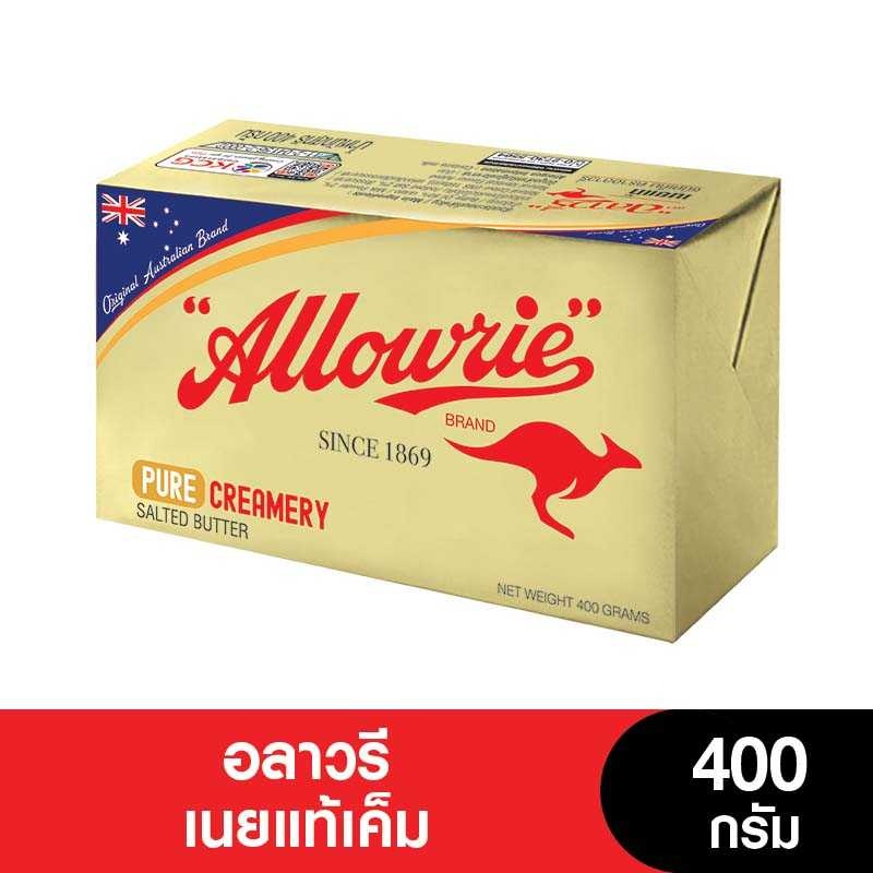 Allowrie Pure Salted butter อลาวรี่เนยแท้ รสเค็ม 400 กรัม