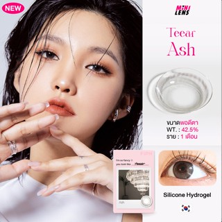 คอนแทคเลนส์ คอนแทคเลนส์รายเดือน Mini Lens รุ่น Teear Ash เทาคริสตัล วัสดุ 𝐒𝐢𝐥𝐢𝐜𝐨𝐧𝐞 𝐇𝐲𝐝𝐫𝐨𝐠𝐞𝐥