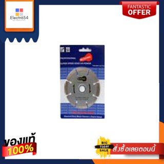 DIAMOND แผ่นตัดเพชร แห้ง BOXING 4 นิ้วDIAMOND CUTTING BLADE FOR DRY CUTTING BOXING 4IN