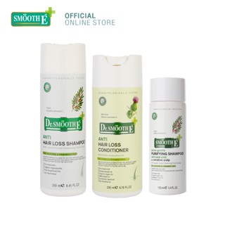 [เซ็ตขายดี] Smooth E Anti - Hair Loss Purifying Set  เซ็ตแชมพูพร้อมครีมนวด สูตรอ่อนโยน รักษาและฟื้นบำรุงเส้นผม สำหรับคนที่มีปัญหาผมหลุดร่วง ปัญหารังแค คันศีรษะ ผมมัน สมูทอี