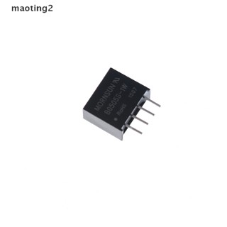 [maotingHOT] B0505s-1w DC-DC 5V โมดูลพาวเวอร์ซัพพลาย 4 Pin Isolated converter NEW Z3 [Mt]