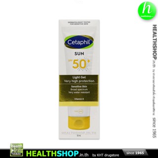 CETAPHIL Sun Light Gel SPF50+ 50mL ( เซตาฟิล very high protection กันแดด ผิวหน้า ผิวกาย )