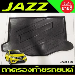 🔥ใช้TSAU384 ลดสูงสุด80บาท🔥ถาดวางของท้ายรถ สีดำด้าน ฮอนด้า แจ๊ส HONDA JAZZ 2014 2015 2016 2017 2018 2019 A
