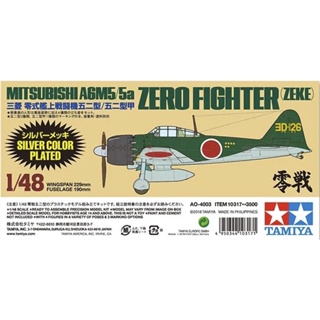 [ชุดโมเดลสเกลประกอบเอง] TAMIYA 10317 1/48 MITSUBISHI A6M5/5A (ZEKE) ZERO FIGHTER SILVER PLATED โมเดลทามิย่าแท้ model