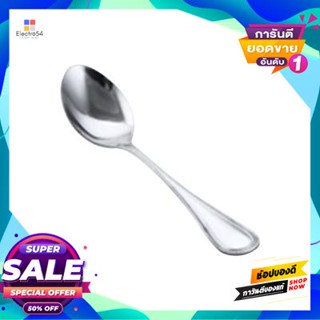 Penguin ช้อนชา Penguin รุ่น เพิร์ล ขนาด 3 X 14.2 X 0.6 ซม. สีเงินteaspoon Penguin Model Pearl Size 3 X 14.2 X 0.6 Cm. Si