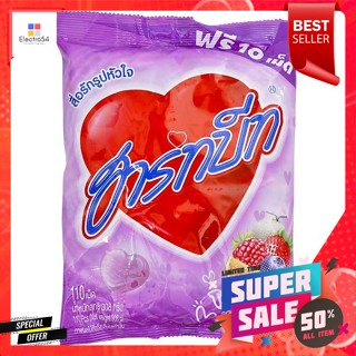 ฮาร์ทบีท ลูกอมรูปหัวใจ รสทุตตี้ ฟรุตตี้ 280 ก.Heartbeat Heart-Shaped Candy Tutty Fruity Flavor 280 g.