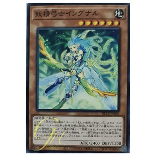 [BLVO-JP030] Fairy Archer Ingunar LV6 (Common)