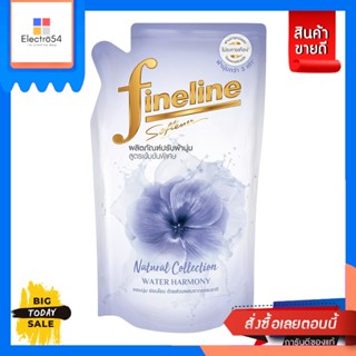 Fineline(ไฟน์ไลน์)​ Fineline ไฟน์ไลน์เนเชอรัลคอลเลคชั่น น้ำยาปรับผ้านุ่มสูตรเข้มข้นกลิ่นวอเตอร์ฮาโมนี่สีม่วง 500มล. Fine