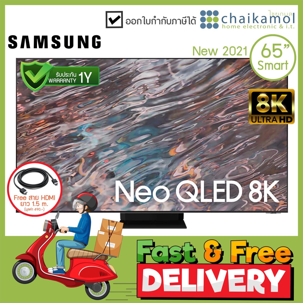 [Clearance Sale] Samsung QN800A Neo QLED 65", 8K , Smart TV รุ่น QA65QN800AKXXT / รับประกัน 1 ปี