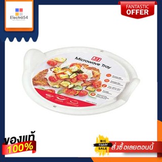 ถาดรองเข้าไมโครเวฟเล็ก JCJ รุ่น 4644 ขนาด 24.7 x 23.5 x 3.5 ซม. สีขาวSmall Microwave Tray JCJ No. 4644 Size 24.7 x 23.5