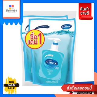 Carex(คาเรกซ์) Carex Hand Wash Fresh Refil BOGO Pack น้ำยาล้างมือแคเร็กซ์ฟ้า ชนิดเติม 200มล แพคคู่ Carex Hand Wash Fresh