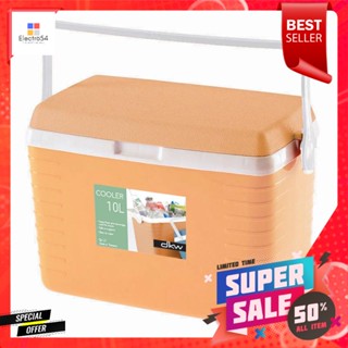 กระติกน้ำแข็งพลาสติก#HH9405 รุ่น10ลิตรHH9405Plastic IceBucket10L #HH9405