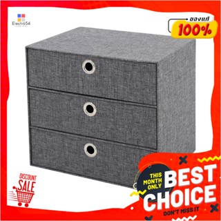 3-TIER กล่องผ้า 3 ชั้น STACKO HOME 35x27x31 สีเทา3-TIER FABRIC DRAWER STORAGE BOX STACKO HOME 35X27X31 GREY