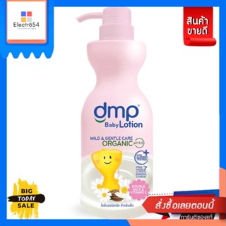 DMP(ดีเอ็มพี) DMP ดีเอ็มพี ดับเบิ้ลมิลค์โลชั่น ขนาด 480 มล. DMP DMP Double Milk Lotion, size 480 ml.แป้งและโลชั่นเด็ก