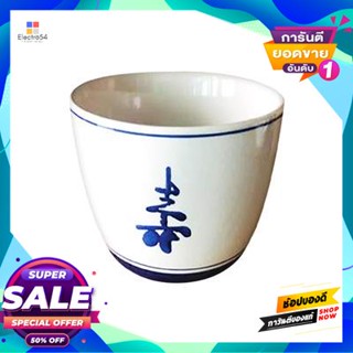 Round โถตุ๋นสโตนแวร์ทรงกลม Tcg ขนาด 6.5 นิ้ว สีครีมtcg Round Stoneware Casserole Size 6.5 Inch Cream