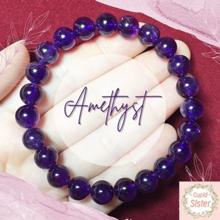 CupidSister สร้อยข้อมือหิน อเมทิสต์  Amethyst กำไลหินนำโชค ข้อมือหินมงคล Cute Size ขนาด 8.5 มิล