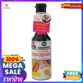 Kikkoman(คิคโคแมน) คิคโคแมน เทสตี้เจแปน ซอสปรุงรส 150 มล. Kikkoman Tasty Japan Seasoning Sauce 150 ml.เครื่องปรุงและผงปร