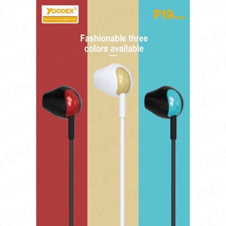 YOODEX หูฟังอินเอียร์ แบบมีสาย หูฟังกีฬาWired Headphone Headset Stereo เบสแน่นเสียงดี ช่องเสียบ 3.5มม HD Voices F19