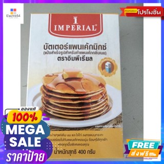 Imperial Pancakแป้งสำเร็จรูป สำหรับทำแพนเค้กกลิ่นเนย อิมพีเรียล 400 กรัมImperial Pancak I