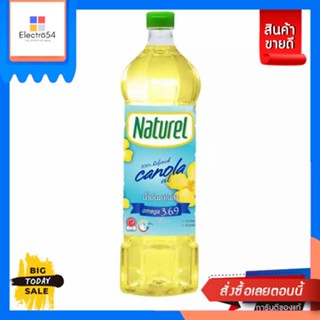 Naturel(เนเชอเรล) Naturel เนเชอเรล น้ำมันคาโนล่า 100% 1 ลิตร-Naturel เนเชอเรล น้ำมันคาโนล่า 100% 1 ลิตร [Best Se