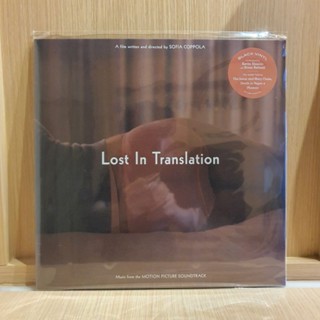 *รับโค้ดเงินคืน* แผ่นเสียง Lost in Translation OST Vinyl แผ่นสีดำ