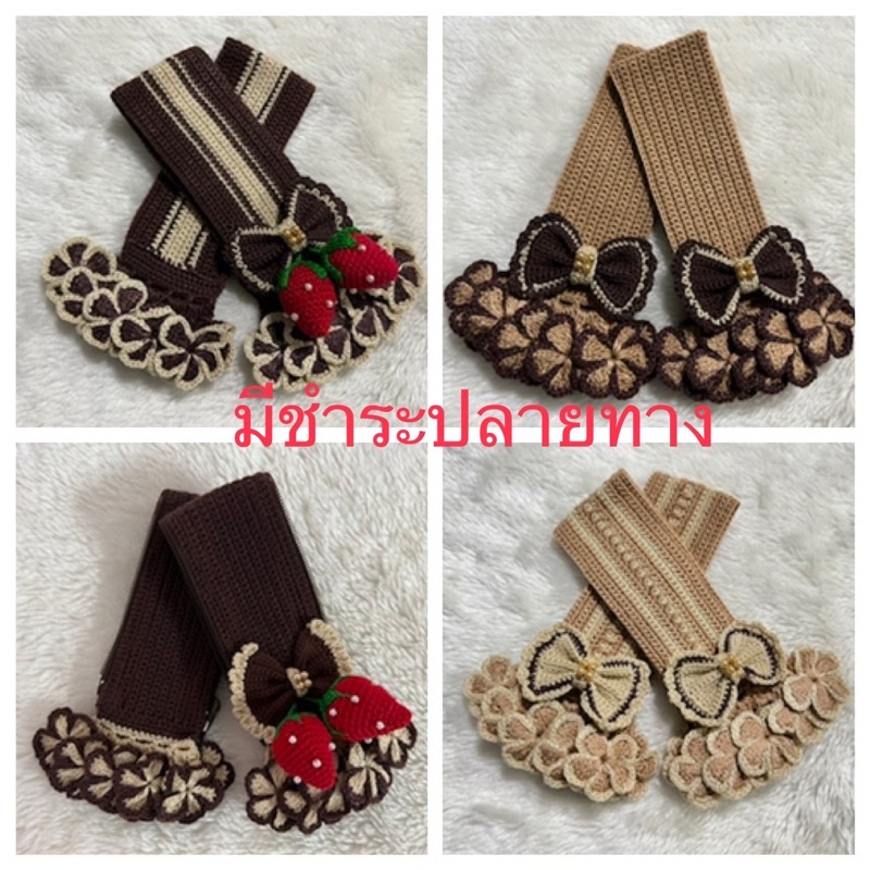 หูถักสปีดี้โค้ชหมอน9”โค้ชถังเล็ก.อัลมาpm.bbพร้อมส่ง