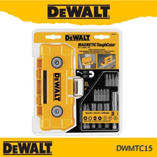 DEWALT กล่อง MAGNETIC ToughCase® พร้อมชุดดอกไขควง 15 ชิ้น รุ่น DWMTC15