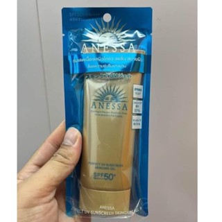 Shiseido Anessa Perfect UV Sunscreen Skincare Gel 90g.