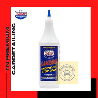 Lucas  Engine Oil Stop Leak 32oz