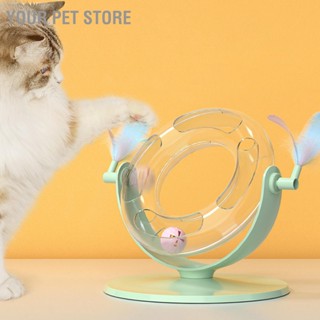 Your Pet Store Feather Track Cat Toy 360 องศาหมุน Interactive Bell Ball ของเล่นสำหรับลูกแมวเล่นออกกำลังกาย