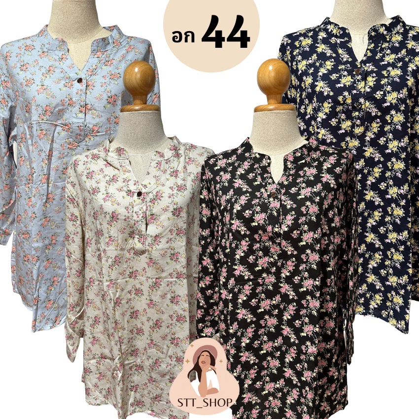 STT_SHOP เสื้อสปันคอจีนแขนยาว ลายดอก อก 44  เสื้อสาวอวบ แฟชั่น ผ้าเนื้อนิ่ม