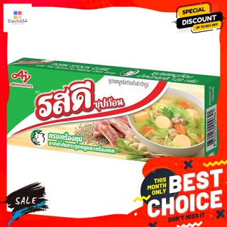 รสดี ซุปรสหมูชนิดก้อนกึ่งสำเร็จรูป 120 ก. Ros Dee Instant Cube Pork Flavored Soup 120 g.