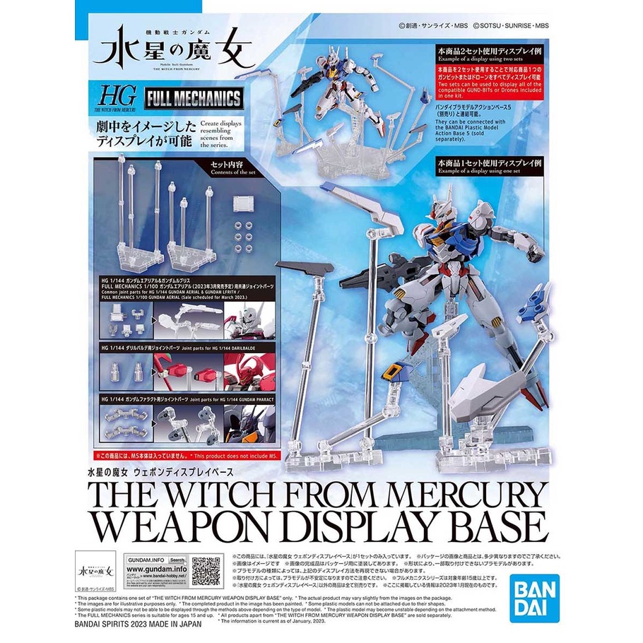 Bandai HG TWFM Weapon Display Base : 1768 Xmodeltoys