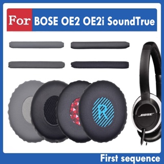 ชุดฟองน้ําครอบหูฟัง แบบเปลี่ยน สําหรับ BOSE OE2 OE2i