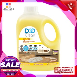 DUST น้ำยาดันฝุ่นพื้น DOO CLEAN 1,000 มล. ลีลาวดีDUST MOP TREATMENT DOO CLEAN 1,000ML FRANGIPANI