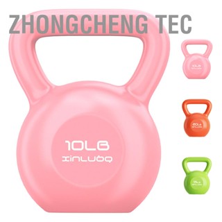 Zhongcheng Tec Kettlebell Weights Strength Training ที่จับกว้าง พร้อม Palm Guard Wrist สำหรับผู้ชายผู้หญิง