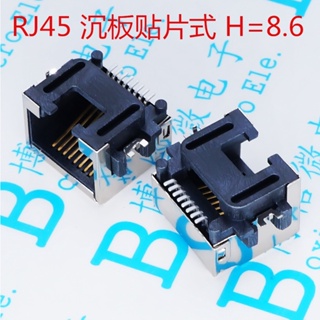 แผ่นบอร์ดซ็อกเก็ตเครือข่าย RJ45 Countersunk Board Patch RJ45 Female Socket Countersunk Board Patch Horizontal H = 8.6