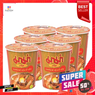 InstantNoodle รสต้มยำกุ้งน้ำข้นมาม่าคัพบะหมี่กึ่งสำเร็จรูป60 กรัมx6 ถ้วยMamaCup Noodle InstantShrimpCreamyTom